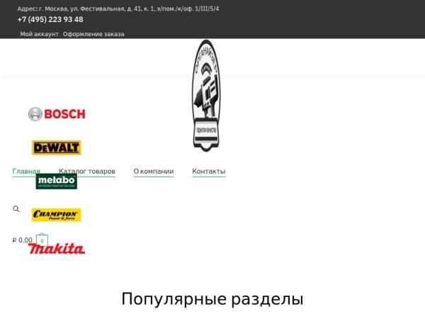 organizer-tools.ru